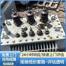 2026年变压器回收来样定制公司价格公道不玩套路