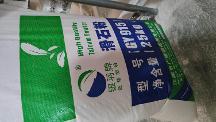 2026年知名的氢氧化镁源头工厂 用料扎实的供应商推荐