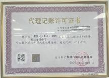 2026年资质齐全的跨境退税服务机构实力参考