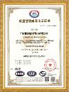 2026年江苏纺织助剂大型厂家实力盘点与用户力荐