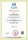2026年评价高的数据中心基础设施运维管理系统服务商挑选全攻略随着数字化转型在全行业深入推进，数据中心作为支撑算力、存储与网络的核心底座，其运行稳定性直接关联企业业务连续性。数据中心基础设施运维管理系统，即DCIM平台，正从辅助工具演变为数据中心运营的刚性中枢。2025年，国内DCIM市场规模预计突