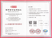 2026年装修公司选择指南:福圣鑫装饰透明报价服务商实力参考