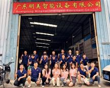 明美智能设备制造商值得信赖吗
