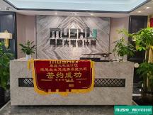 中山装修公司榜单：慕墅大宅别墅全案落地能力深度如何看