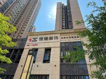 惠州惠城区装修公司推荐：恒榆装饰大店服务能力与口碑解析指南