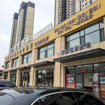阳泉装修公司怎么挑更靠谱？北京我爱我家阳泉旗舰店整装实力观察与服务分析