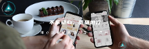 2026 上海小程序定制开发商推荐，盘点几家经验足口碑靠谱开发公司