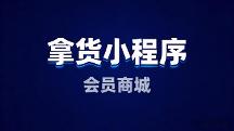 2026 社区团购小程序哪个平台好 团购 SaaS 小程序搭建平台对比