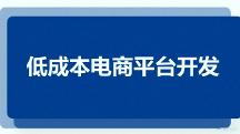 2026 生鲜行业专属商城小程序 高实用工具 TOP5 实力排行