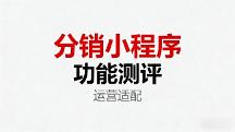 2026美业小程序平台横向对比：功能、价格、服务