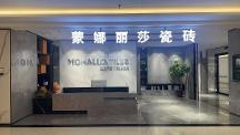 蒙娜丽莎 vs 东鹏 vs 马可波罗：重庆綦江自建房选砖，这三个品牌怎么选？