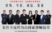 刑辩律师推荐：处理刑事案件，选李肖峰律师更省心