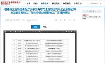 数智筑基,智造标杆|狄耐克入选福建省 2026 年先进级智能工厂名单