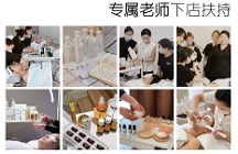 皮肤管理店供应链怎么选？奢选荟全套产品仪器培训实地测评