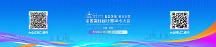 早鸟优惠进行中 | CCF HPC China 2026 注册已开启