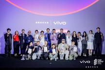 vivo携手FIRST青年电影展举办第七届超短片颁奖礼