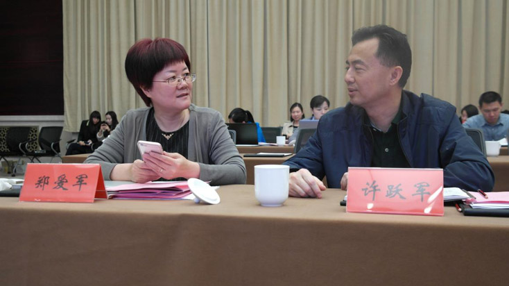 2016中国互联网+政务创新趋势巡回研讨会第