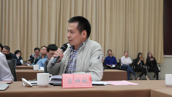 2016中国互联网+政务创新趋势巡回研讨会第