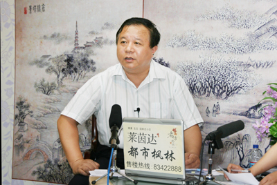 江苏仪征市委书记卜宇与网友在线视频交流