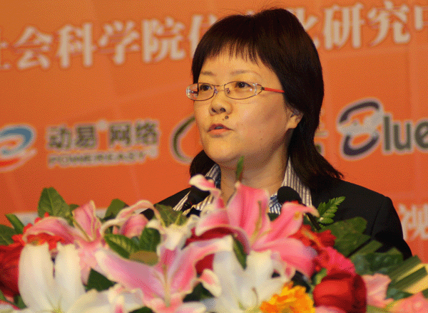 郑爱军女士发布第五届中国特色政府网站评选结果