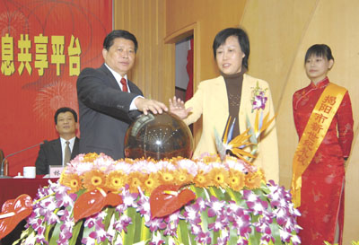 揭阳市_标签_国脉电子政务网