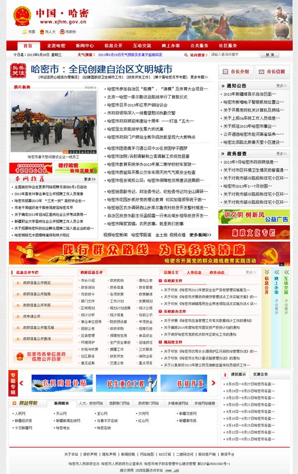 10分钟免费建网站（免费建网站软件哪个好） 10分钟免费建网站（免费建网站软件哪个好）〔免费建立网站〕 新闻资讯