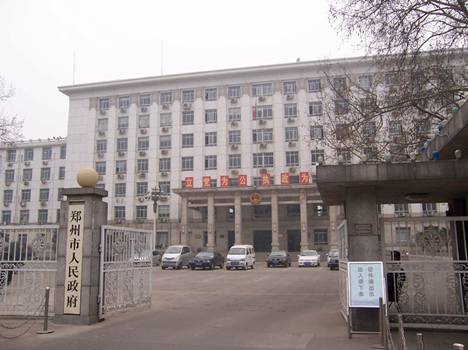 图:郑州市人民政府2006年6月12日"全国电子政务工作会"提出:"到2010年