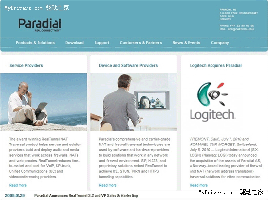 罗技收购网络视频会议技术厂商Paradial