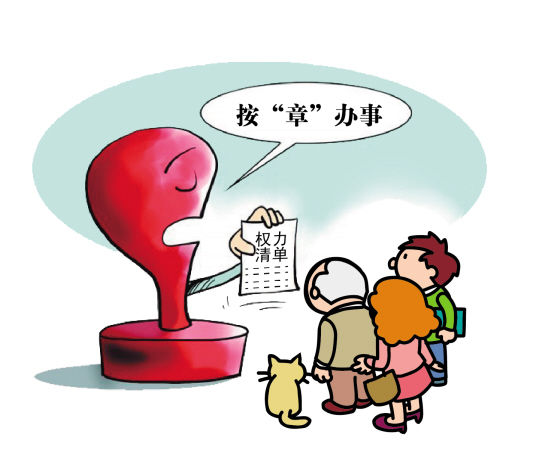 为您找到与行政审批改革标签相关结果3篇