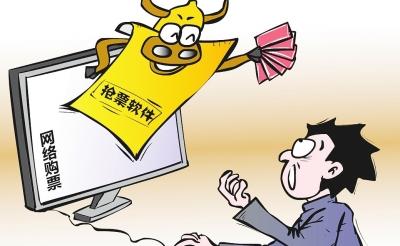 關于佑安醫院黃牛預約掛號解惑黃牛票販子電話的信息