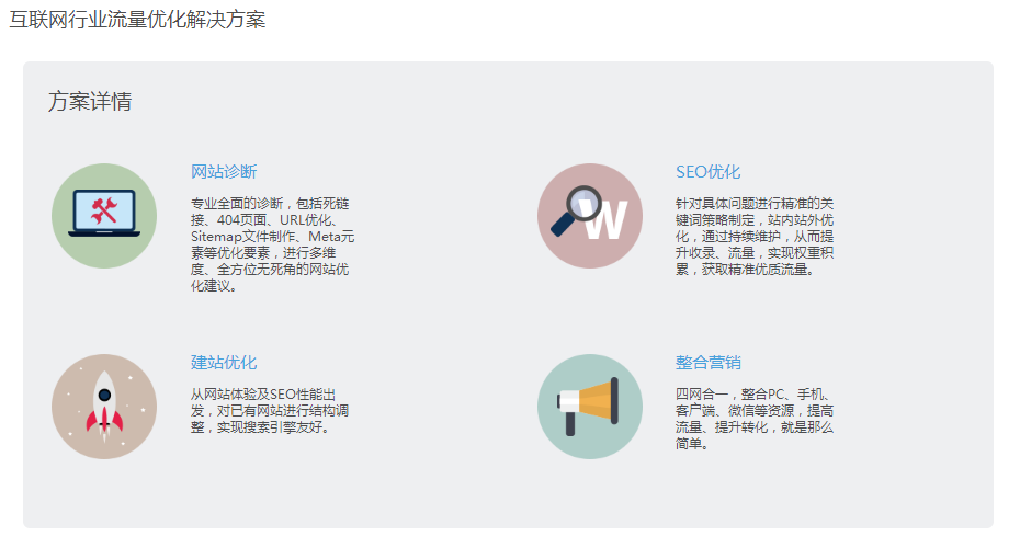 广州天趣网络科技有限公司产品