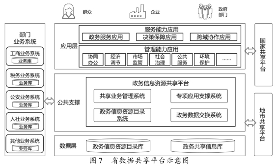 图7.jpg