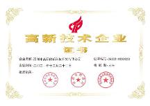 深圳高巨创新聚焦细分赛道 创新研发铸就行业标杆