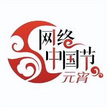 网络中国节·元宵丨七师胡杨河市2023年元宵节系列活动开幕