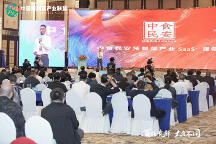 中食民安受邀参加首届中国百强预制菜企业（大同）峰会