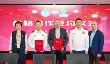美亚柏科与湖南省消防救援总队签订战略合作协议