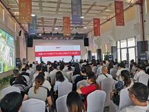 “新营销，新店商”2023中国泛家居新媒体大会成功举办
