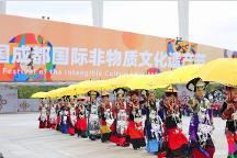 东亚文化之都活动年·天府大巡游亮相第八届中国非遗节