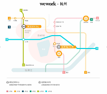 共享办公新机遇，WeWork中国携手杭州企业同频共振