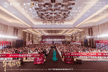 聚亿贤集团四周年嘉年华万人盛典将在杭州举办,CCTV《完美变型计》栏目助阵