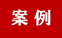 上海虹口：多个“首创”为全市“一网通办”改革提供更多虹口经验