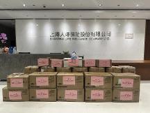 驰援甘肃 情暖震区——上海人寿向甘肃积石山地震灾区捐赠物资