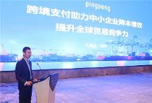 PingPong福贸提供多元数字化决策方案，全面助力企业欧洲高效外贸收款