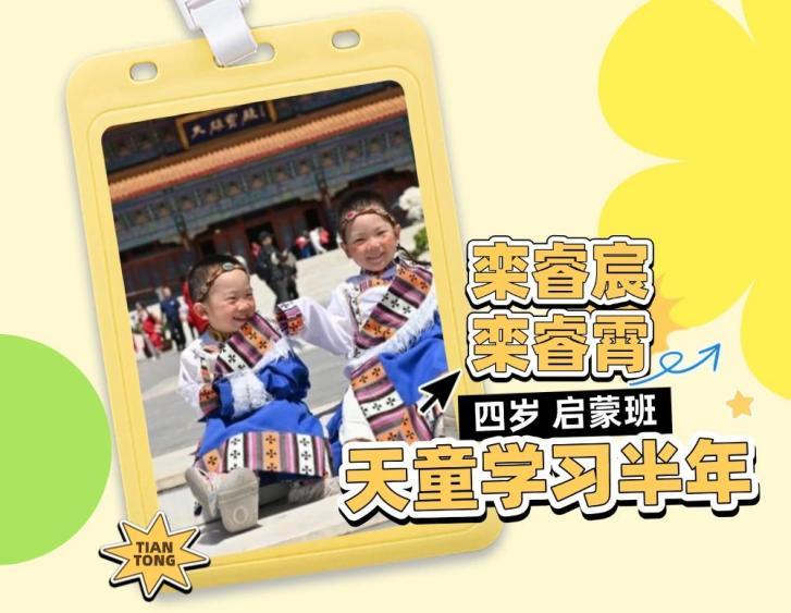 http://img.danews.cc/upload/ajax/20250410/8492387b4cc2115eec3f2cd665ace8be.png