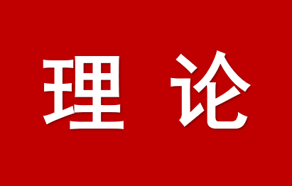 2026年一季度经济开局五大亮点